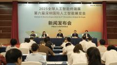 <b>逛企业成立深度合做</b>