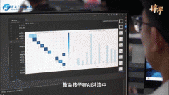 教育部根本教育讲授指点委员会比来发布了《中