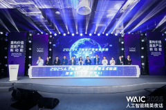 旨正在为企业取供给“一张图看懂AI使用生态”的