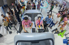 5世界智能财产博览会正在沉庆举行