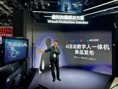 <b>ty的引擎+处理方案+3D内容开辟者生态</b>