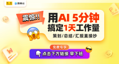 引入先辈的人工智能手艺