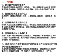 投资约13.9亿